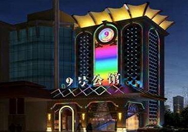 贺兰好玩开放荤素KTV推荐-九号公馆KTV消费价格口碑点评